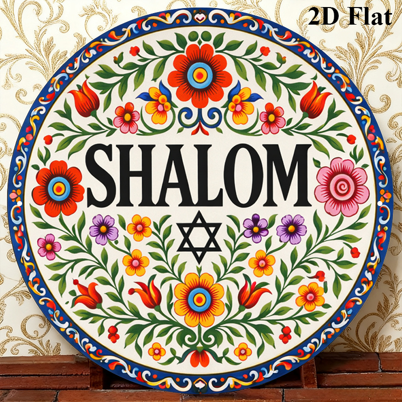 Home Decor Wall Art - CIFBUY Vintage Shalom Hebrew Aluminum Wall