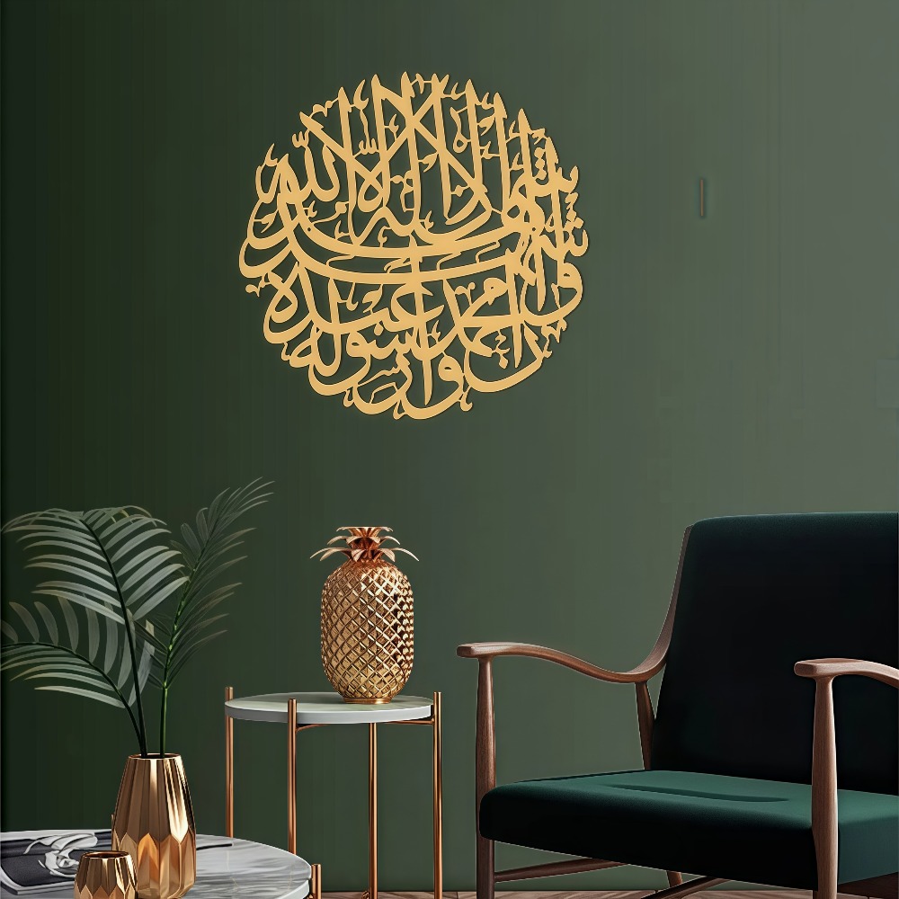Home Decor Gold - CIFBUY Iron Wall Art Islamic Arabic