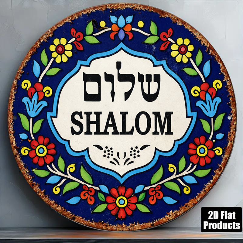 Home Decor Wall Art - CIFBUY Vintage Shalom Peace Aluminum Wall