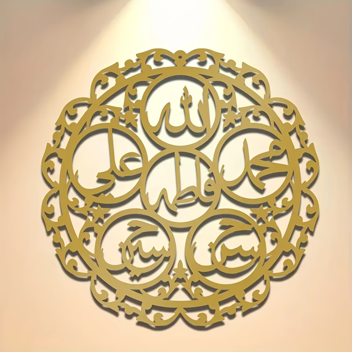 Home Decor Wall Art - CIFBUY Islamic Panjatanpak Calligraphy Metal Wall