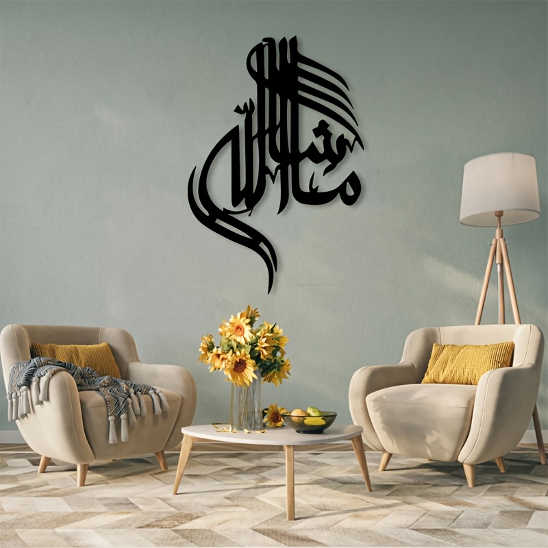 CIFBUY Islamic Arabic Calligra - Home Decor Wall Art 评论和价格