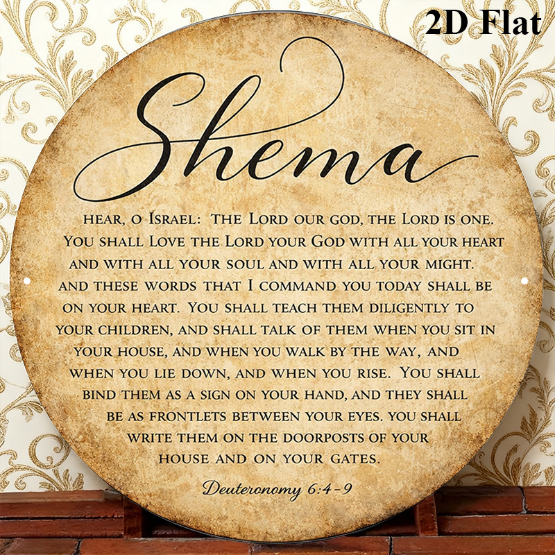 CIFBUY Vintage Judaica Scriptu - Home Decor Wall Art 评论和价格