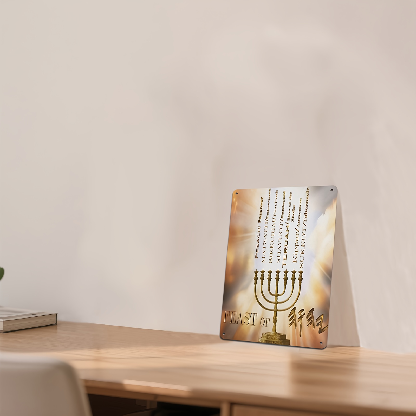 CIFBUYHebrew Star of David Alu - Home Decor Wall Art 评论和价格
