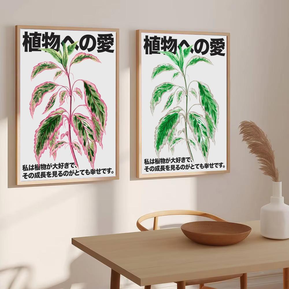 Japandi style Love for plants  - Home Decor Japandi Style 评论和价格