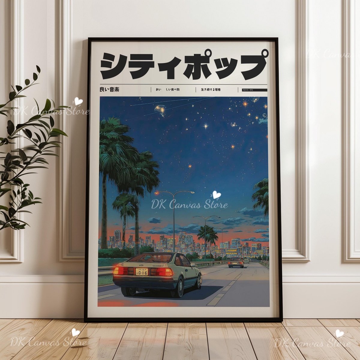 Japanese Retro Anime 90s Abstr - Home Decor Japandi Style 评论和价格