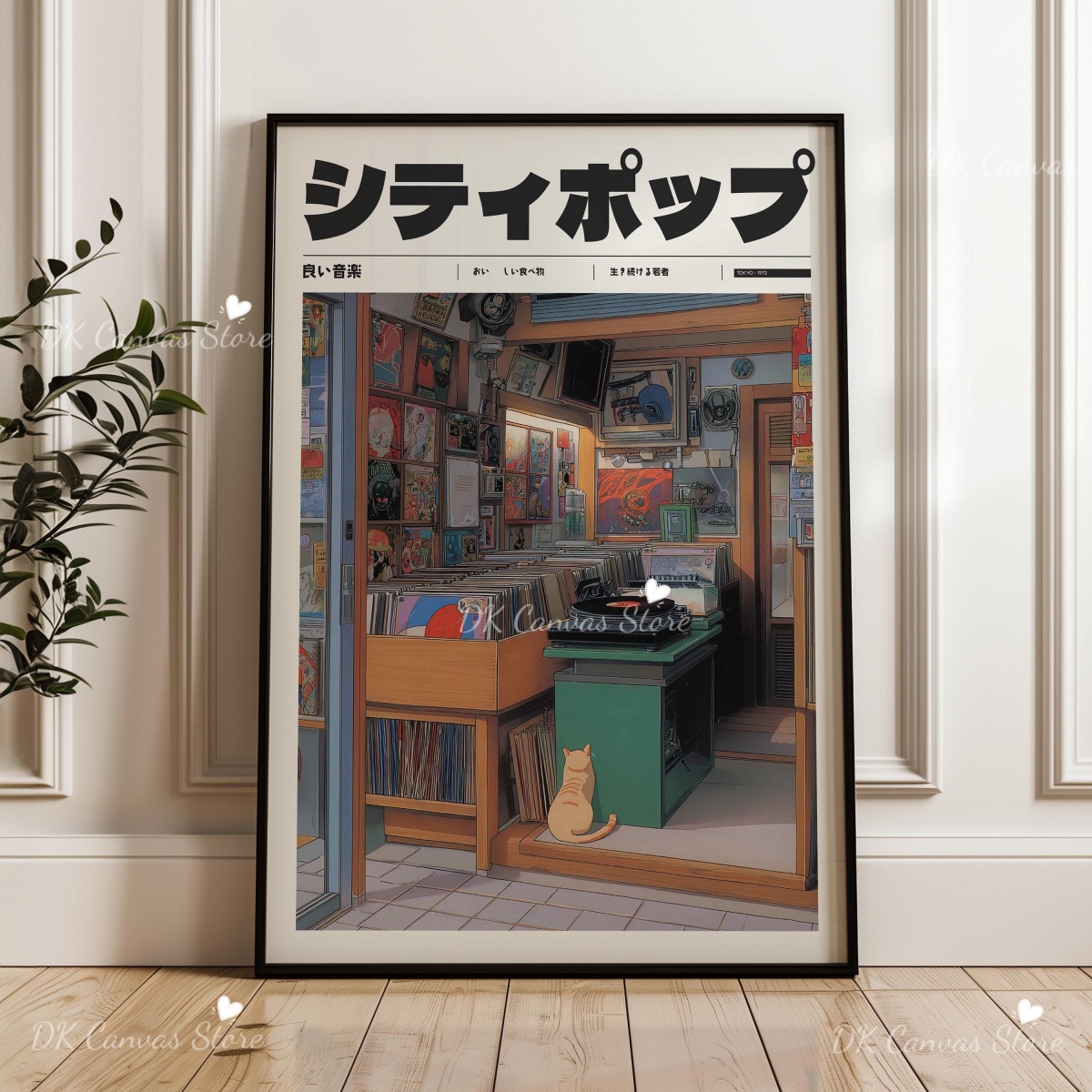 Japanese Retro Anime 90s Abstr - Home Decor Japandi Style 评论和价格