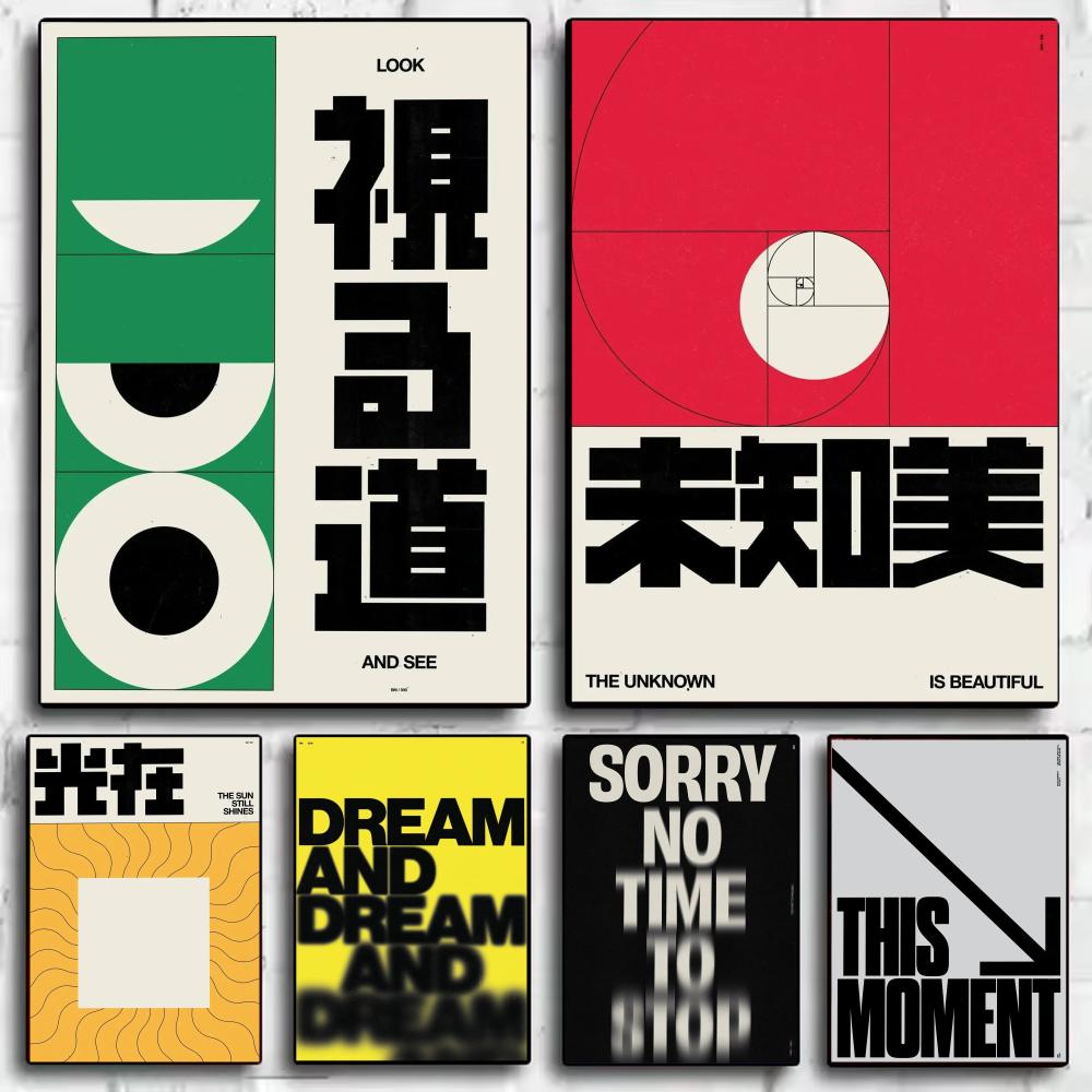 Japandi style Brad Mead Poster - Home Decor Japandi Style 评论和价格