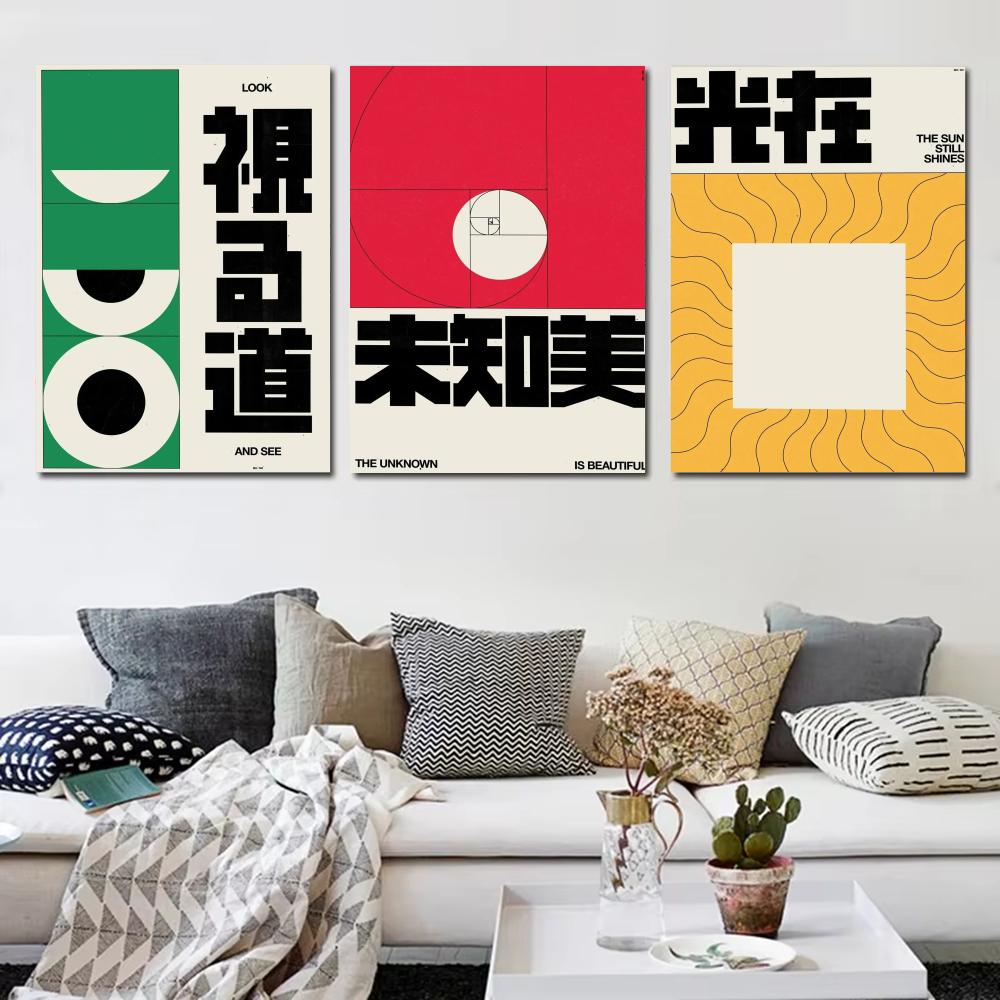 Japandi style Brad Mead Poster - Home Decor Japandi Style 评论和价格