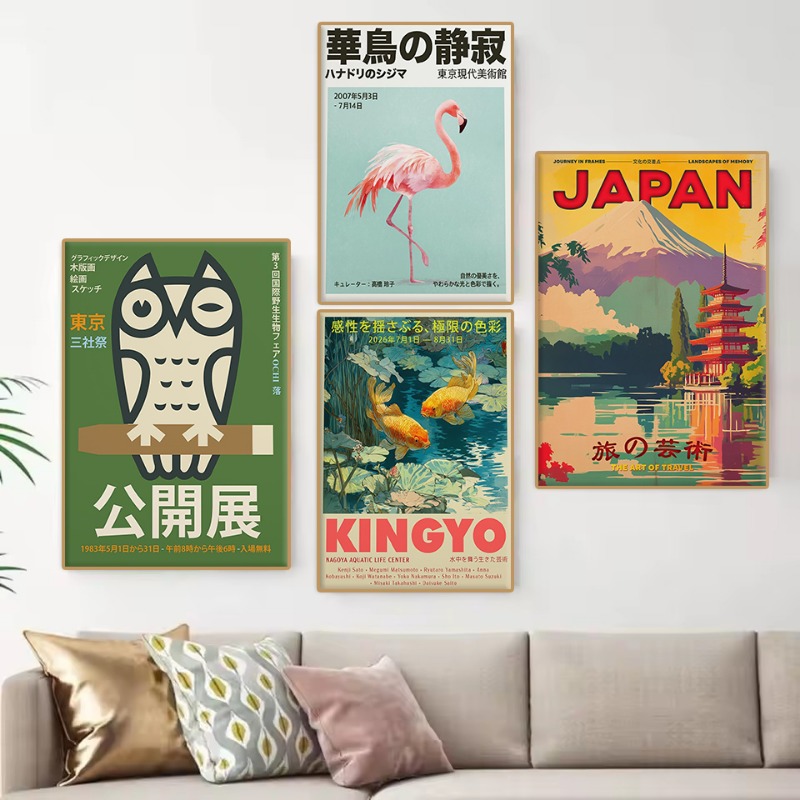 Vintage Japanese Tokyo Exhibit - Home Decor Japandi Style 评论和价格