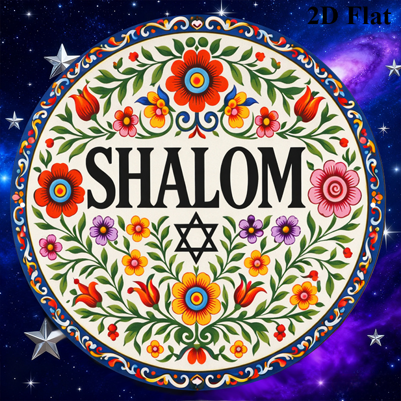 CIFBUY Vintage Shalom Hebrew A - Home Decor Wall Art 评论和价格