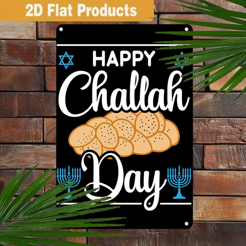 CIFBUY Vintage Jewish Challah  - Home Decor Wall Art 评论和价格