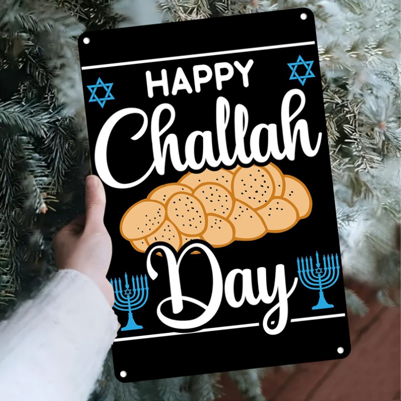 CIFBUY Vintage Jewish Challah  - Home Decor Wall Art 评论和价格
