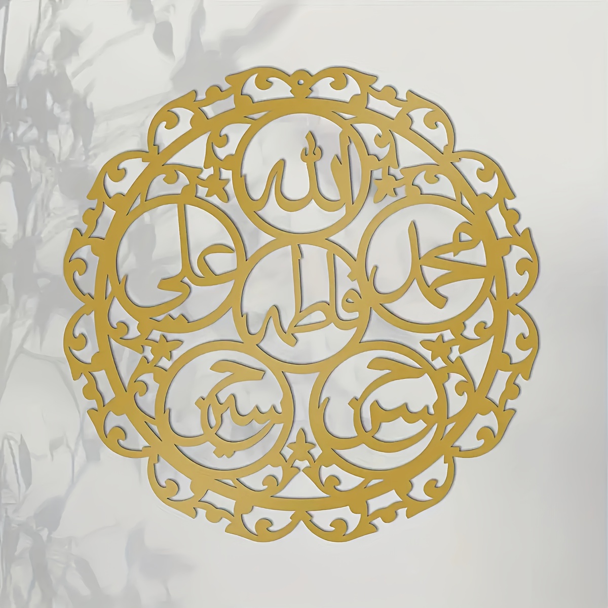 CIFBUY Islamic Panjatanpak Cal - Home Decor Wall Art 评论和价格