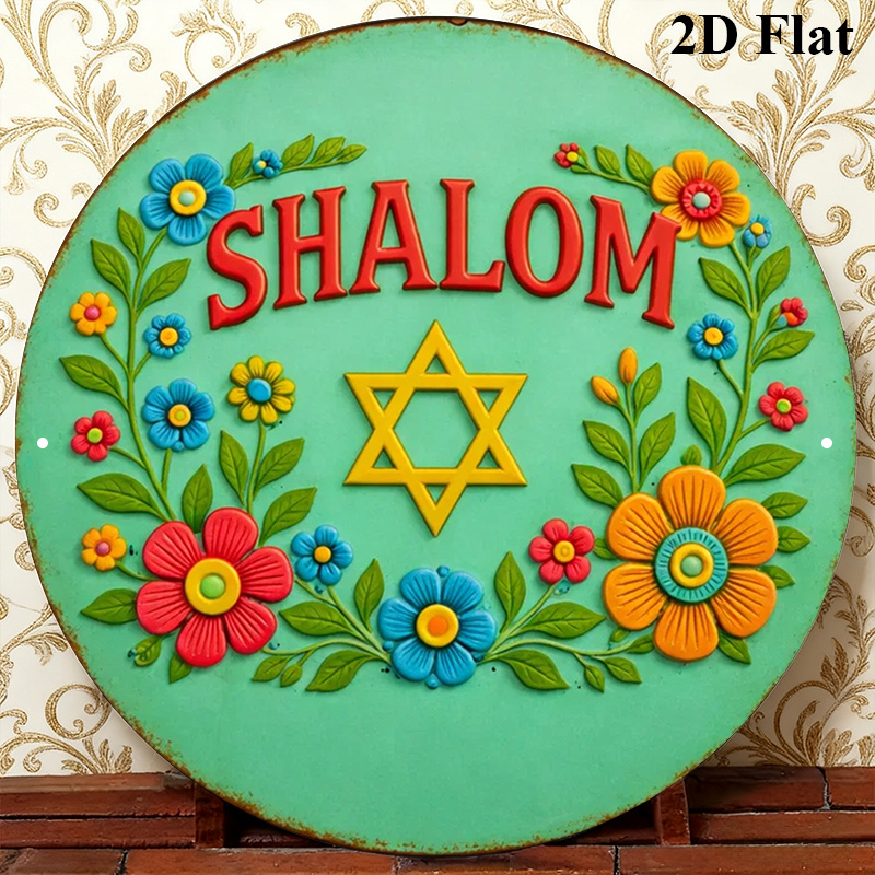 CIFBUY  Shalom Star of David A - Home Decor Wall Art 评论和价格