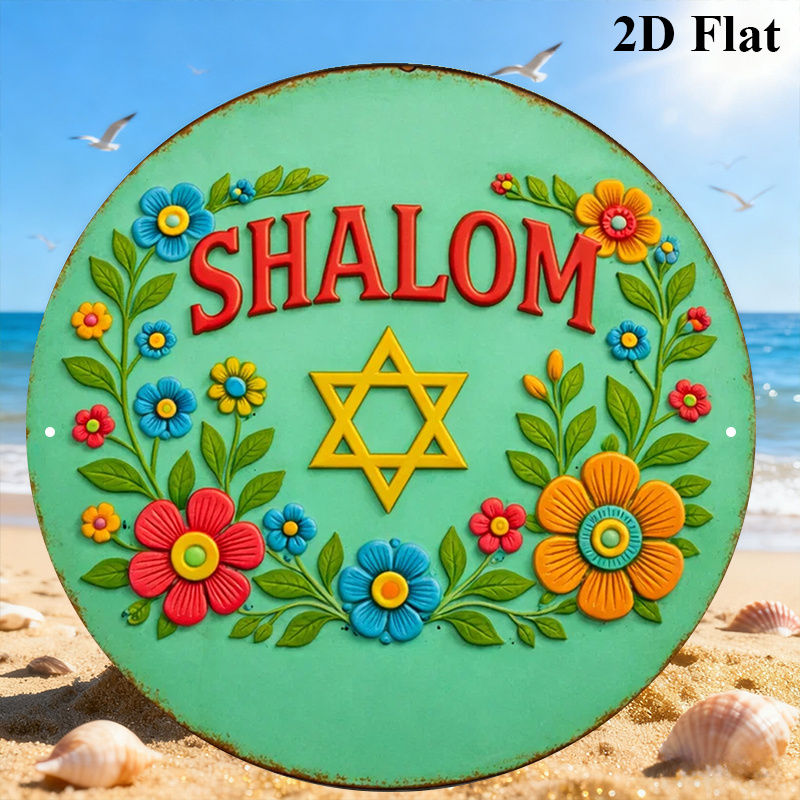CIFBUY  Shalom Star of David A - Home Decor Wall Art 评论和价格