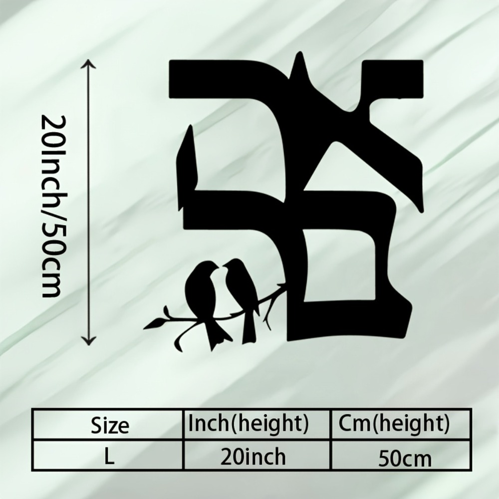 CIFBUY Metal Wall Art Jewish S - Home Decor Wall Art 评论和价格