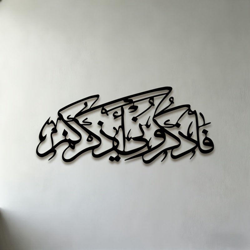CIFBUY Vintage Arabic Calligra - Home Decor Wall Art 评论和价格