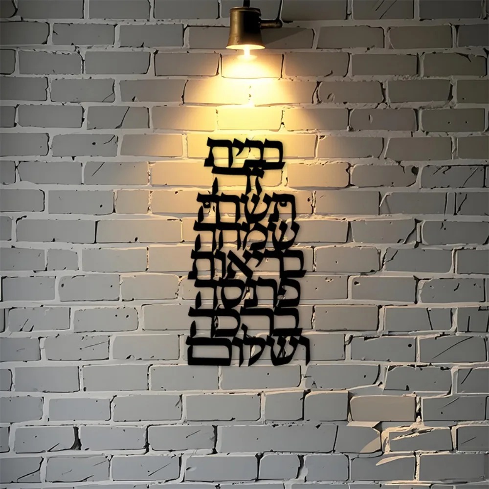 CIFBUY Iron Wall Art Vintage H - Home Decor Wall Art 评论和价格