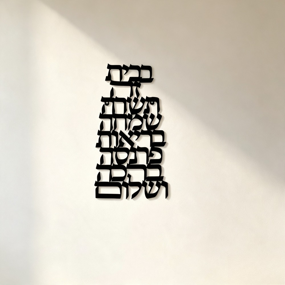 CIFBUY Iron Wall Art Vintage H - Home Decor Wall Art 评论和价格