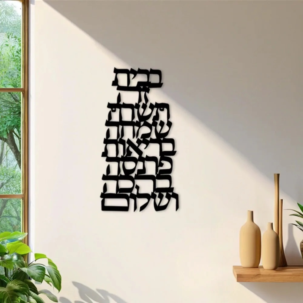 CIFBUY Iron Wall Art Vintage H - Home Decor Wall Art 评论和价格
